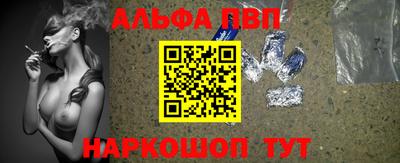 меф VHQ Малгобек