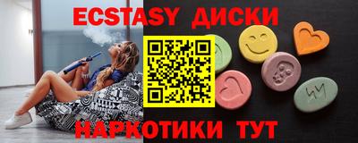 каннабис Мариинск