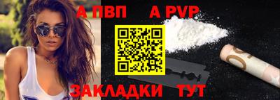 меф VHQ Малгобек