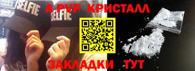 меф VHQ Малгобек