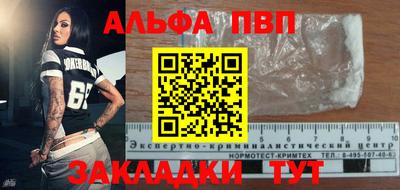 кокаин перу Малоярославец