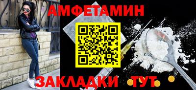 каннабис Мариинск