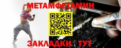 каннабис Мариинск