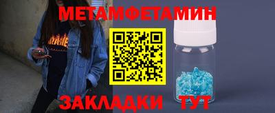 меф VHQ Малгобек