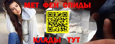 меф VHQ Малгобек