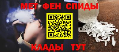 меф VHQ Малгобек