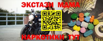 меф VHQ Малгобек