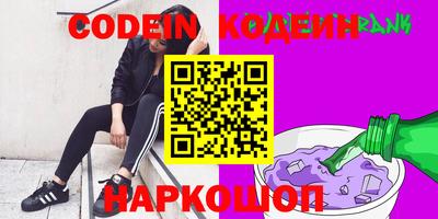 меф VHQ Малгобек