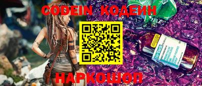 каннабис Мариинск
