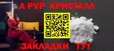 кокаин перу Малоярославец