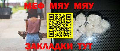 каннабис Мариинск