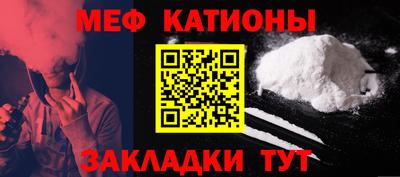 каннабис Мариинск