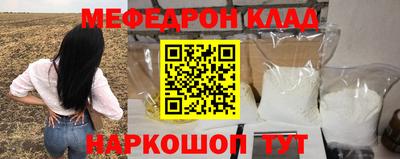 каннабис Мариинск