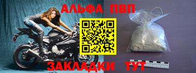 меф VHQ Малгобек
