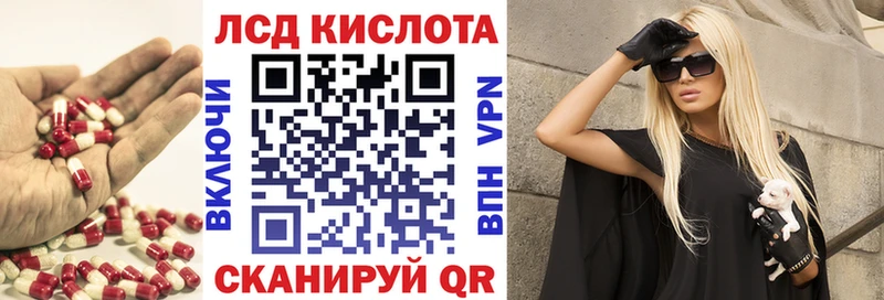 наркошоп  Долгопрудный  ЛСД экстази кислота 