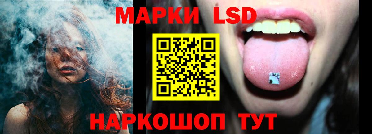 hydra tor  ЛСД экстази  Вход с VPN  Долгопрудный  ЛСД экстази кислота  ЛСД экстази кислота 