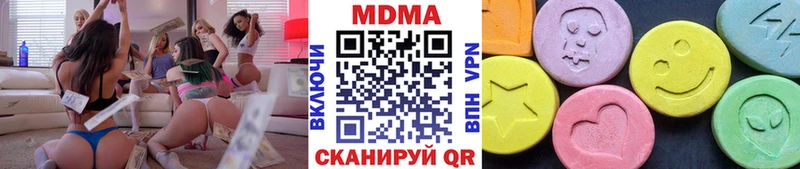 MDMA VHQ  Долгопрудный 