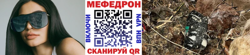 МЯУ-МЯУ мука  где купить наркоту  Долгопрудный 