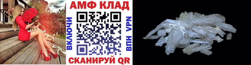 omg зеркало  даркнет состав  Метамфетамин Methamphetamine  Долгопрудный 