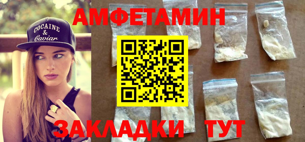 Метамфетамин кристалл Долгопрудный