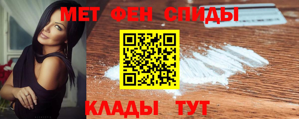 Долгопрудный  Первитин витя  Вход с VPN 