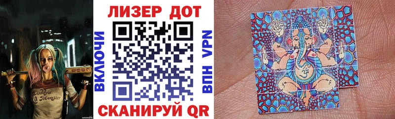 Марки 25I-NBOMe 1,5мг  купить закладку  Долгопрудный 