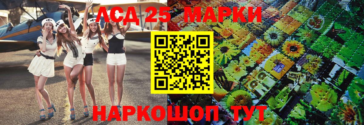 Долгопрудный  Наркотические марки 1500мкг  Марки 25I-NBOMe  Вход с VPN 