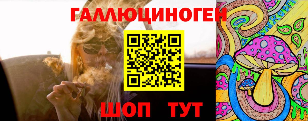 Галлюциногенные грибы Psilocybe  Псилоцибиновые грибы Magic Shrooms  Долгопрудный  Вход с VPN 