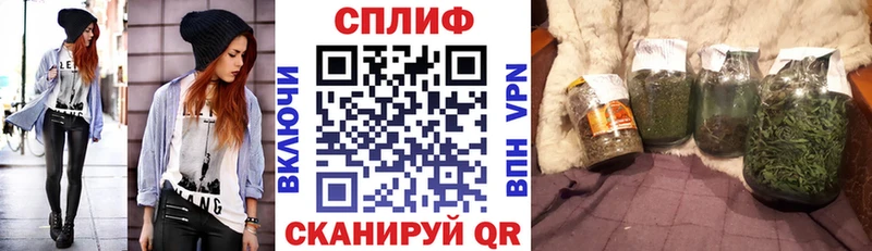 Канабис планчик  Долгопрудный 