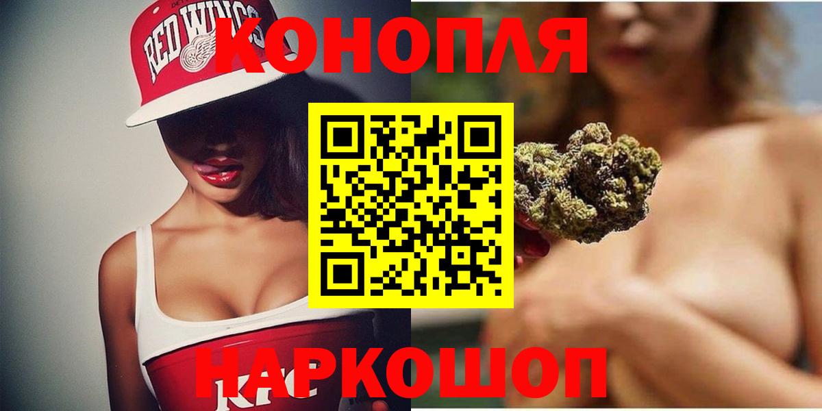 Бошки марихуана семена  Вход с VPN  Каннабис MAZAR  Каннабис THC 21%  Конопля семена  Долгопрудный 