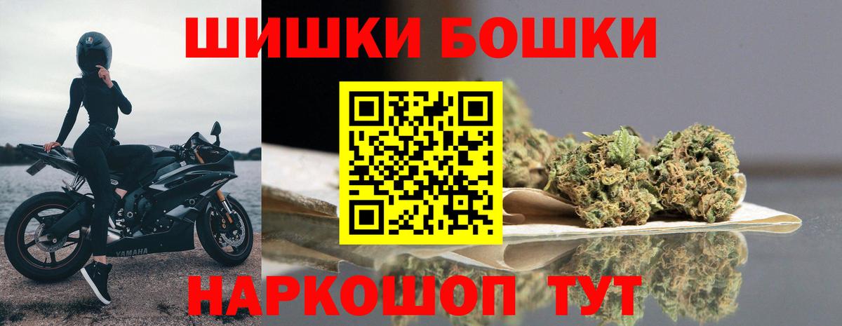 Шишки марихуана LSD WEED Долгопрудный